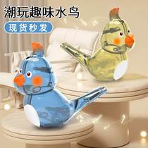 Waterfowl whistleblowing childrens mouth muscle pronunciation training with water filling water will learn the birds called baby birds whistle toy