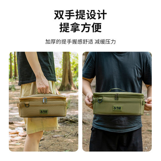 Outdoor camping tableware storage bag multi-function camping cookware kitchenware bowls and chopsticks storage bag portable lamp anti-collision bag
