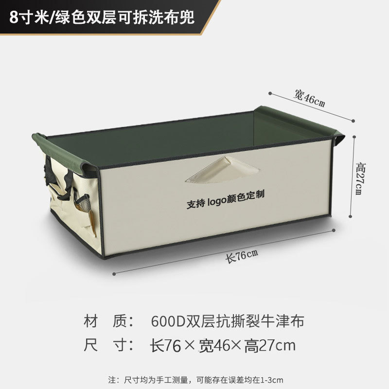 露营车布套野营营地手拉推车配件内袋牛津布袋地摊车替换内胆替换 - 图2
