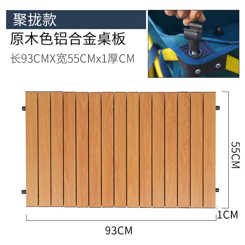 露营车营地车桌板卡扣推车固定杆配件支撑管固定座卡头折叠桌板-图2