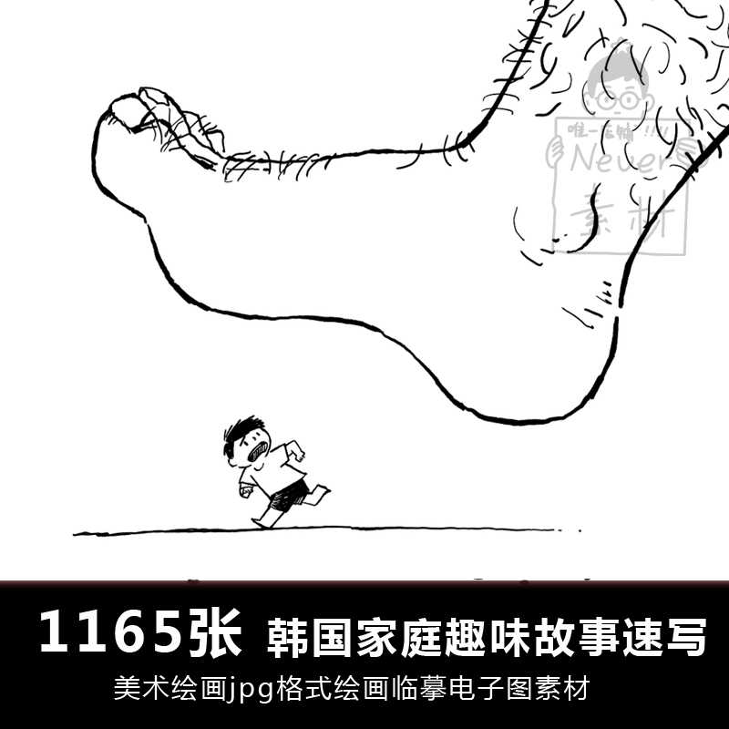 線の手描き素材画集 カラフルな線画イラスト パターン 文字 Linea 新品本物