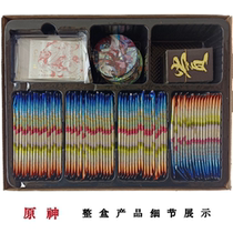 Original God 2 Yuan Bag Collection Card 68 Entrance To 3 Place Medal Card Brick Elementary School Students Children Love Toys Perimeter Hot Sell