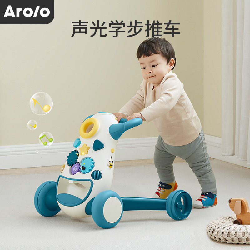 arolo防o型腿宝宝学走路学步车 Arolo手推学步玩具