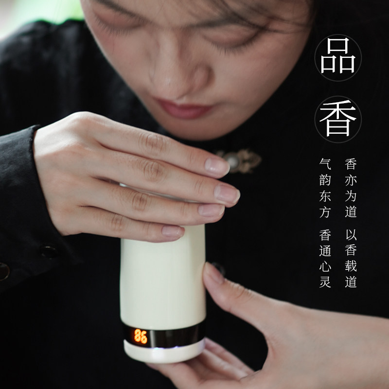 酉圆五行手持熏香炉奇楠沉檀陶瓷品香器TYPE-C充电精准±1°调温,淘宝优惠券,粉丝福利购,淘宝优惠卷