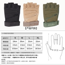 22 male outdoor S non-slip tactical gloves all refer to special soldiers anti-cut combat black hawk half finger warm and fitness mountaineering