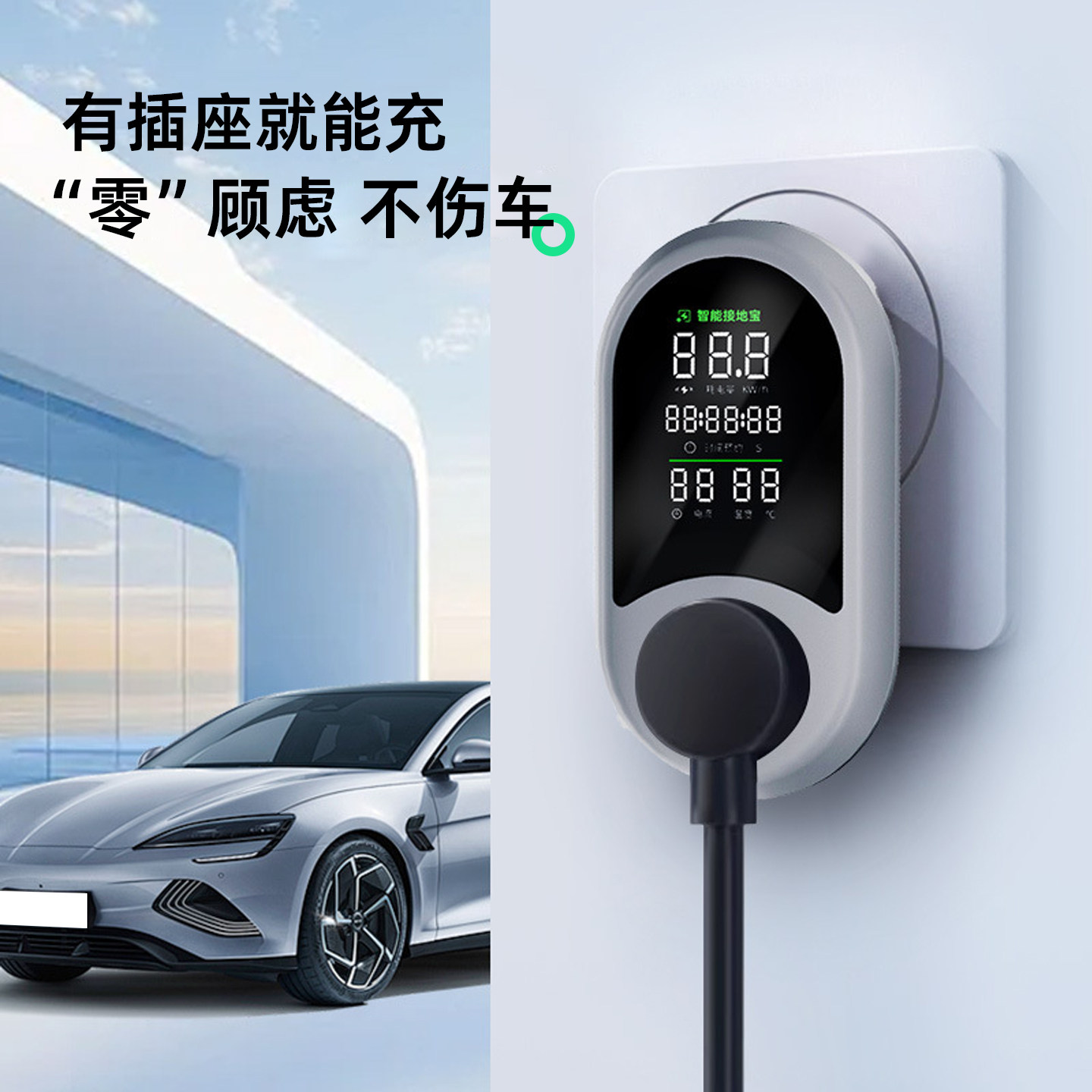 适用于新能源接地宝专用汽车随车充充电枪转换器插头免接地线,淘宝优惠券,粉丝福利购,淘宝优惠卷