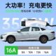Suitable for BYD's special charging gun pile dolphin seagull Tang Song Han Yuan Qin ev portable new energy vehicle