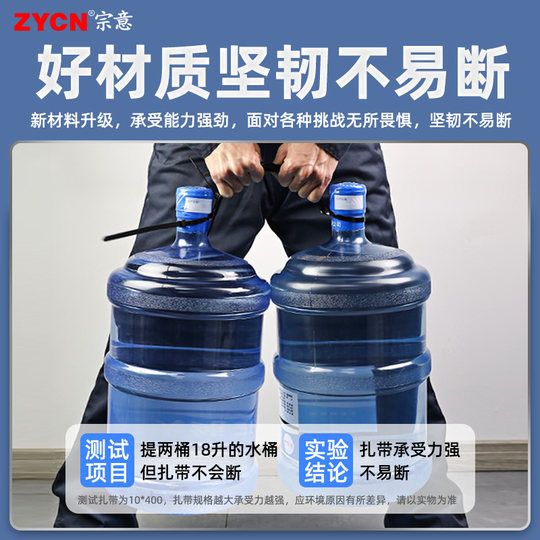 自锁式尼龙扎带黑色高强度抗老化扎带塑料拉紧器捆绑固定束线加粗加厚