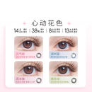 店铺：拉拜诗隐形眼镜旗舰店