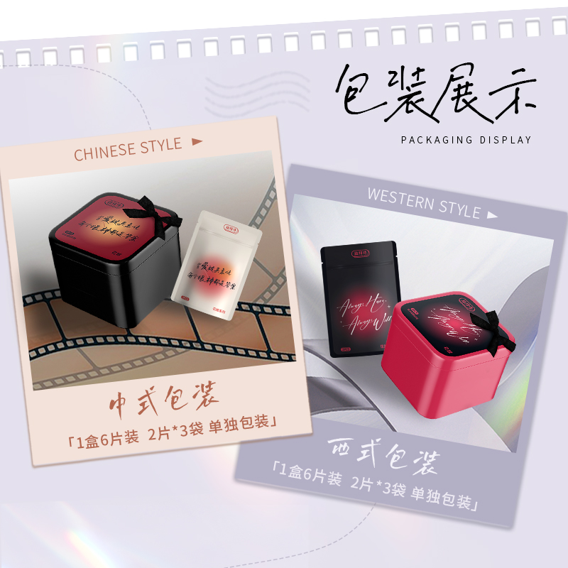 【疯抢4小时】拉拜诗花嫁系列硅水凝胶日抛美瞳6片装舒适高透氧