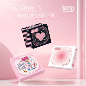 拉拜诗日抛美瞳10片小直径自然幻光