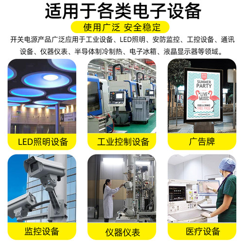 220转12V24V5伏直流开关电源1A2A3A5A10A15A20A30安LED监控变压器 - 图2