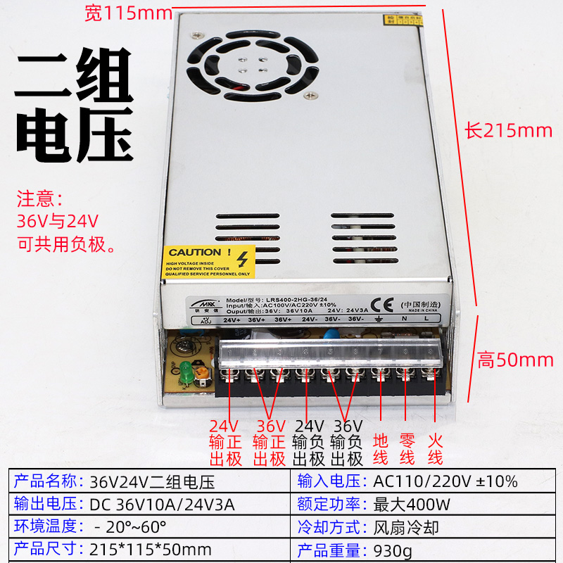 转电压 0W路伏流/120W组双 220多605V12V三直开关电源24VW20两组/ - 图2