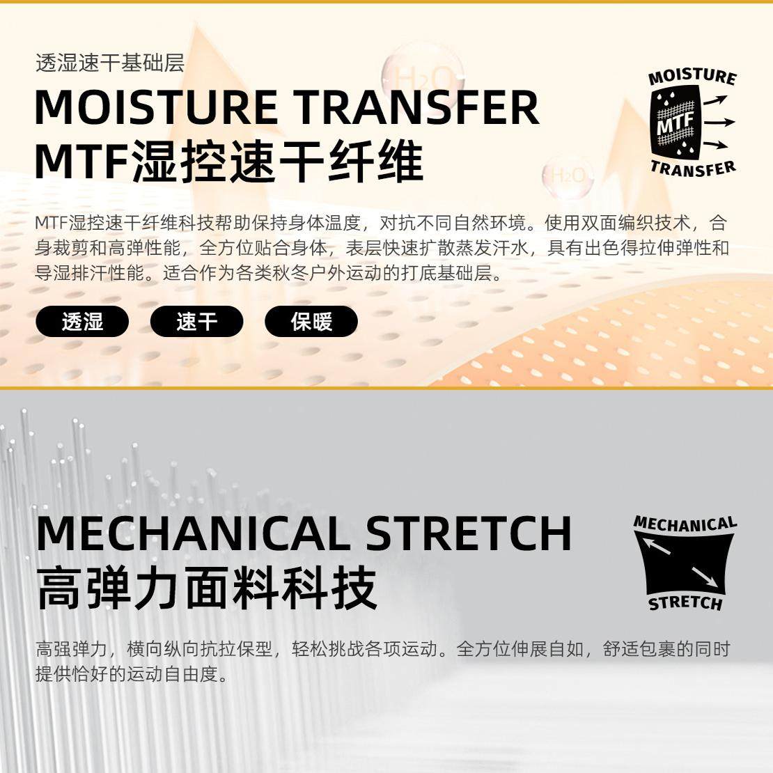 10级hotchillys红辣椒速干男女冬季抓绒衣保暖滑雪打底内衣裤套装,淘宝优惠券,粉丝福利购,淘宝优惠卷