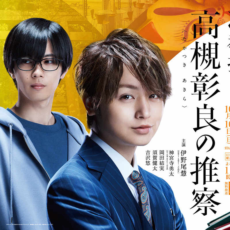 伊野尾慧 新人首单立减十元 21年8月 淘宝海外 伊野尾慧 新人首单立减十元 21年8月 淘宝海外