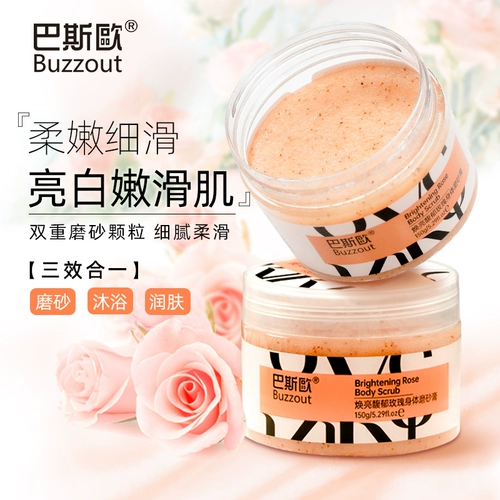 Отшелушивающий скраб для всего тела, масло, морская соль, контроль жирного блеска, глубокое очищение