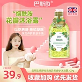 Духи содержит никотиновую кислоту, гель для душа со стойким ароматом, долговременный эффект, 300г