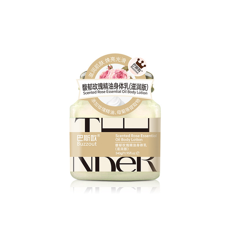 巴斯欧馥郁玫瑰精油保湿滋润身体乳 巴斯欧身体乳/霜