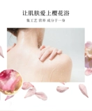 Духи содержит никотиновую кислоту, гель для душа со стойким ароматом, долговременный эффект, 300г