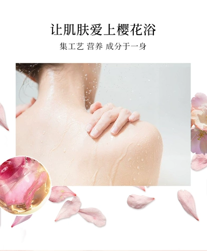 Духи содержит никотиновую кислоту, гель для душа со стойким ароматом, долговременный эффект, 300г