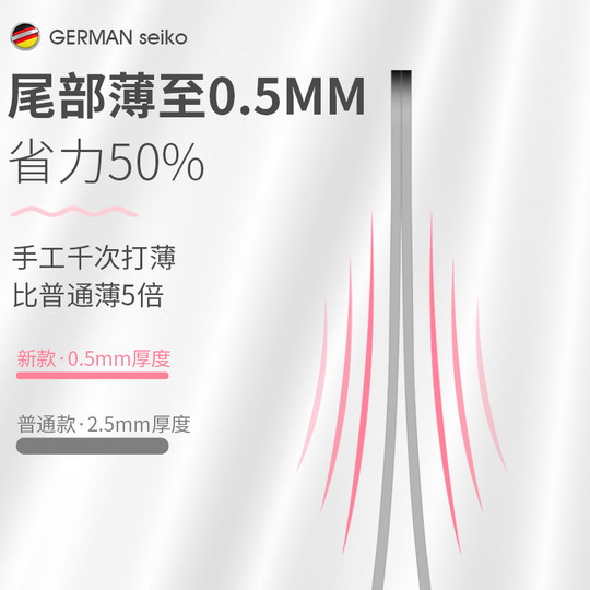 高精密拔毛镊子眉毛夹拔胡子小钳子美睫假睫毛不锈钢工具男士专用