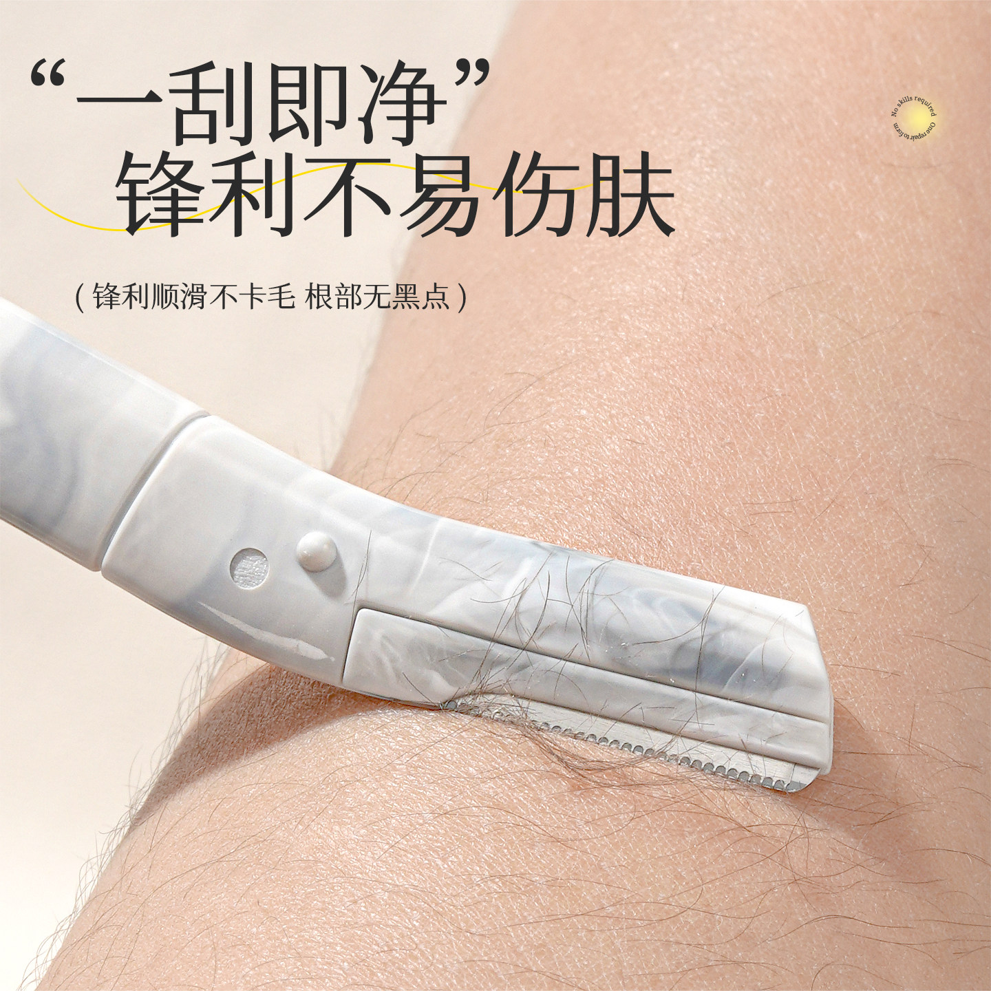 Max&Meet大理石纹修眉刀女士专用眉毛刀安全型刮眉刀神器新手套装,淘宝优惠券,粉丝福利购,淘宝优惠卷