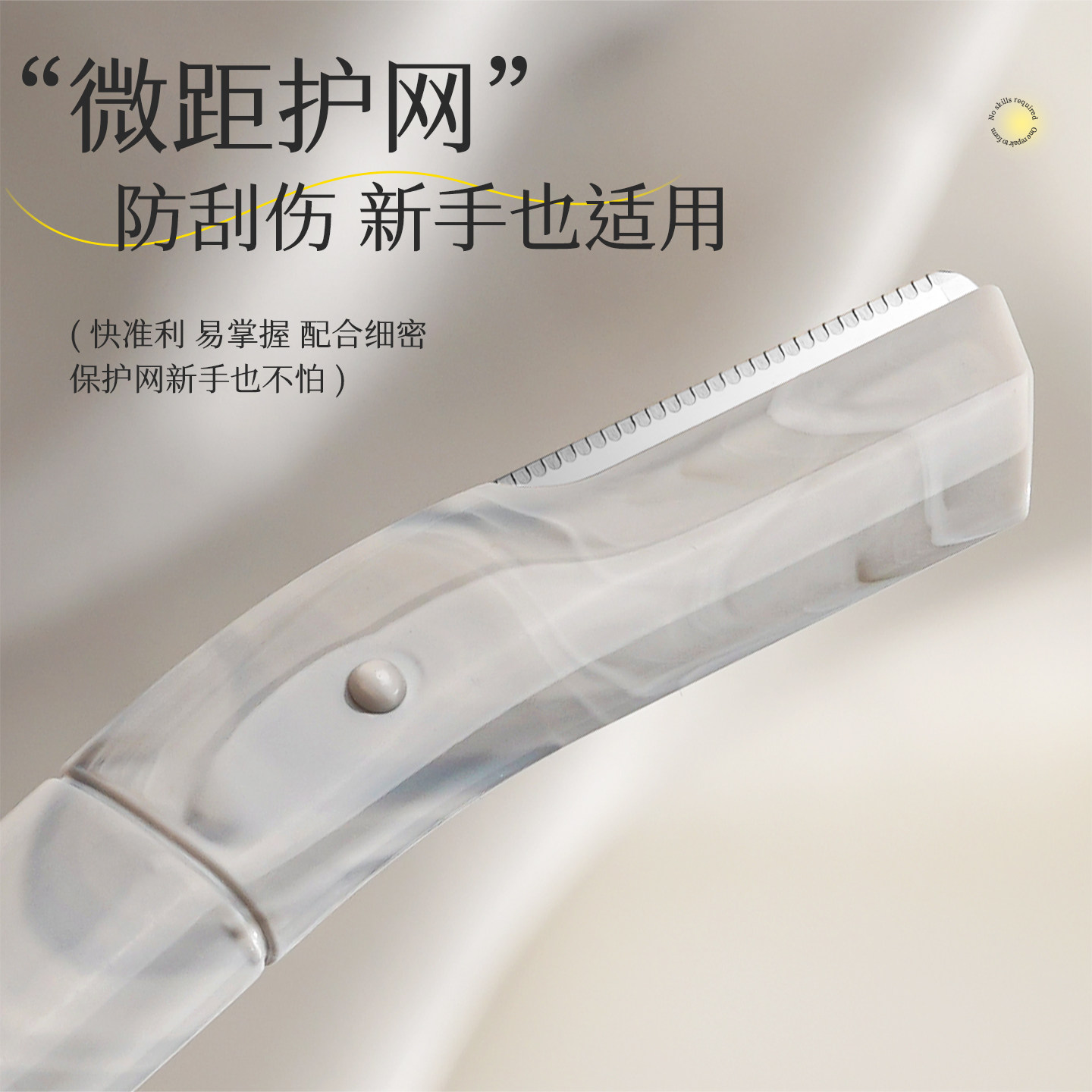 Max&Meet大理石纹修眉刀女士专用眉毛刀安全型刮眉刀神器新手套装,淘宝优惠券,粉丝福利购,淘宝优惠卷