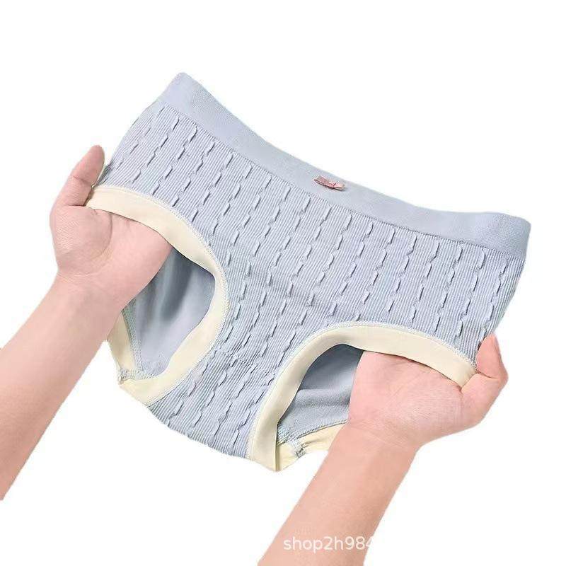 艾草内裤女纯棉抑菌温变档中腰无痕舒适透气学生简约大码全棉三角,淘宝优惠券,粉丝福利购,淘宝优惠卷
