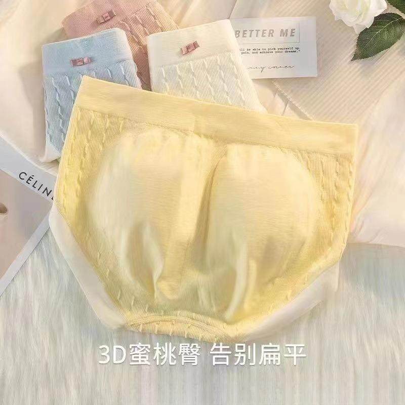 艾草内裤女纯棉抑菌温变档中腰无痕舒适透气学生简约大码全棉三角,淘宝优惠券,粉丝福利购,淘宝优惠卷