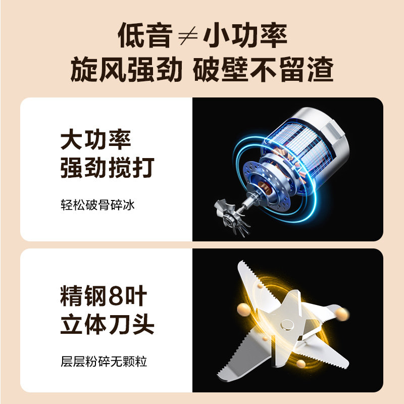 美的安睡破壁机新款静家用音豆浆机 美的宝迪破壁机