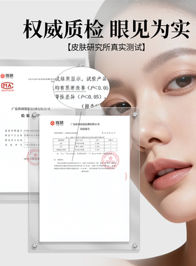 院线级特证美白祛斑霜]芬缇妮美白祛斑面霜淡色斑淡痘印去黄断黑
