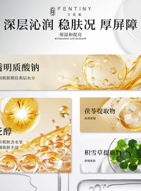 金钻金钻美白淡斑五件套装