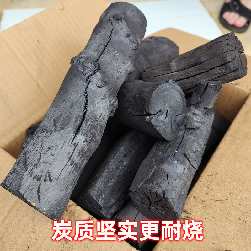 烧烤木炭广西荔枝果木碳原木碳无烟碳家用户外取暖高温碳易燃耐烧,淘宝优惠券,粉丝福利购,淘宝优惠卷