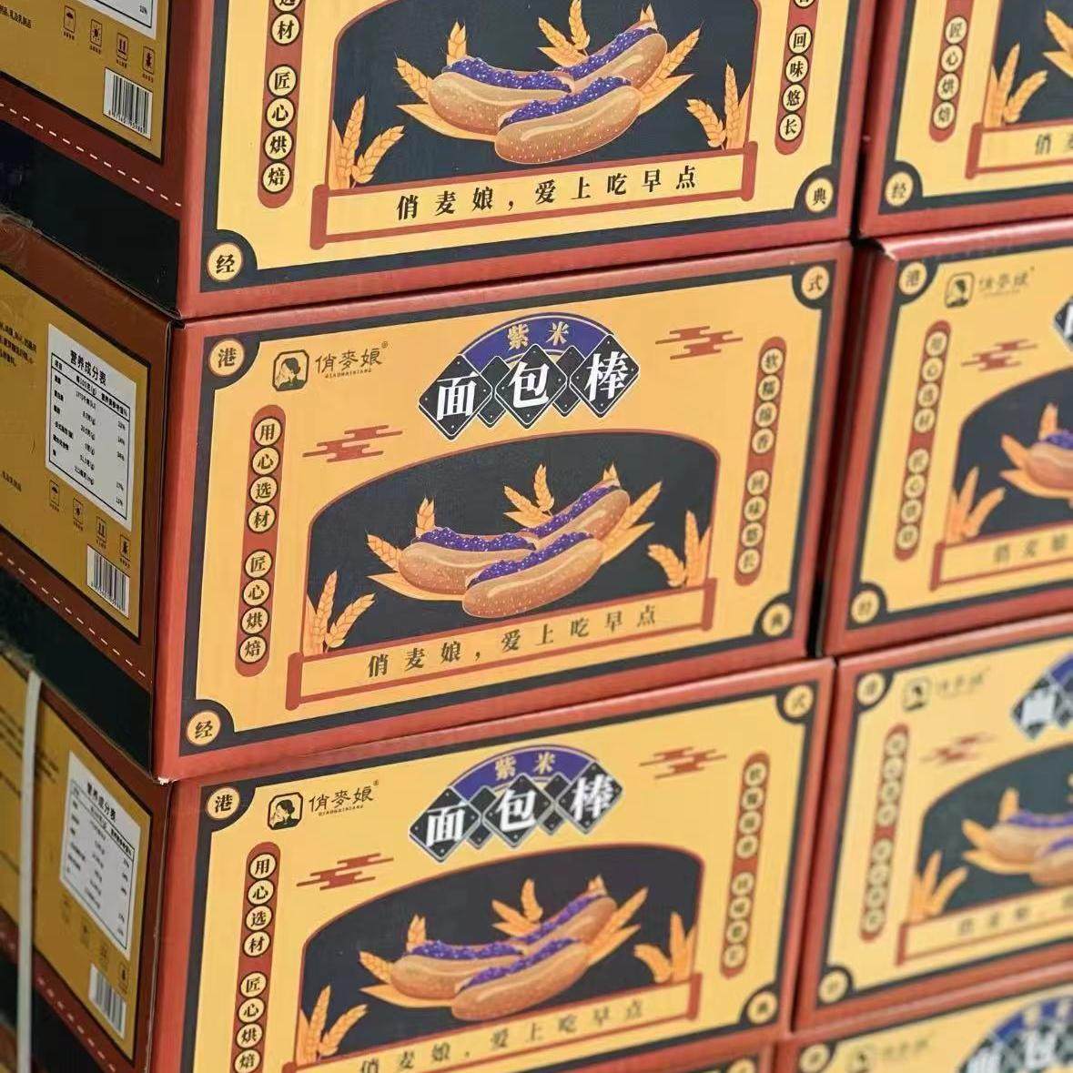 俏麦娘长条紫米面包整箱奶酪棒夹心吐司蛋糕充饥速食健康零食早餐,淘宝优惠券,粉丝福利购,淘宝优惠卷