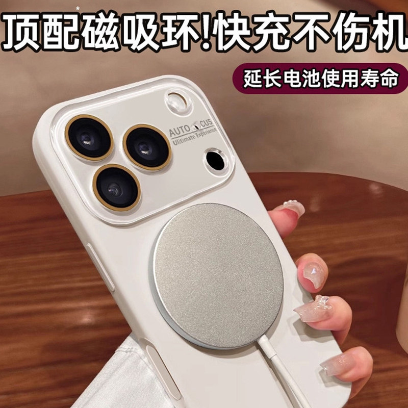 适用苹果17ProMax手机壳新款iPhone16pro液态硅胶带magsafe磁吸15全包镜头14防摔壳独特好看高级感软壳保护套,淘宝优惠券,粉丝福利购,淘宝优惠卷