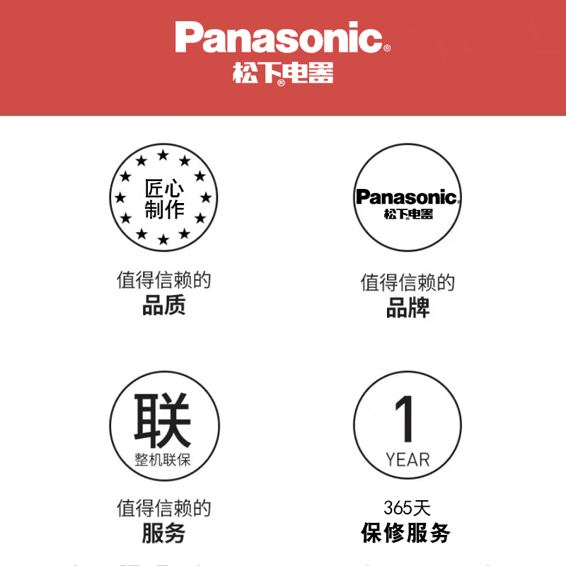 松下电动手持式婴儿搅拌辅食机多功能小型家用绞肉打碎均质料理棒 - 图3