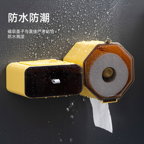 卫生间纸巾盒免打孔壁挂式卷纸架防水厕所厕纸盒收纳卫生纸置物架 - 图1