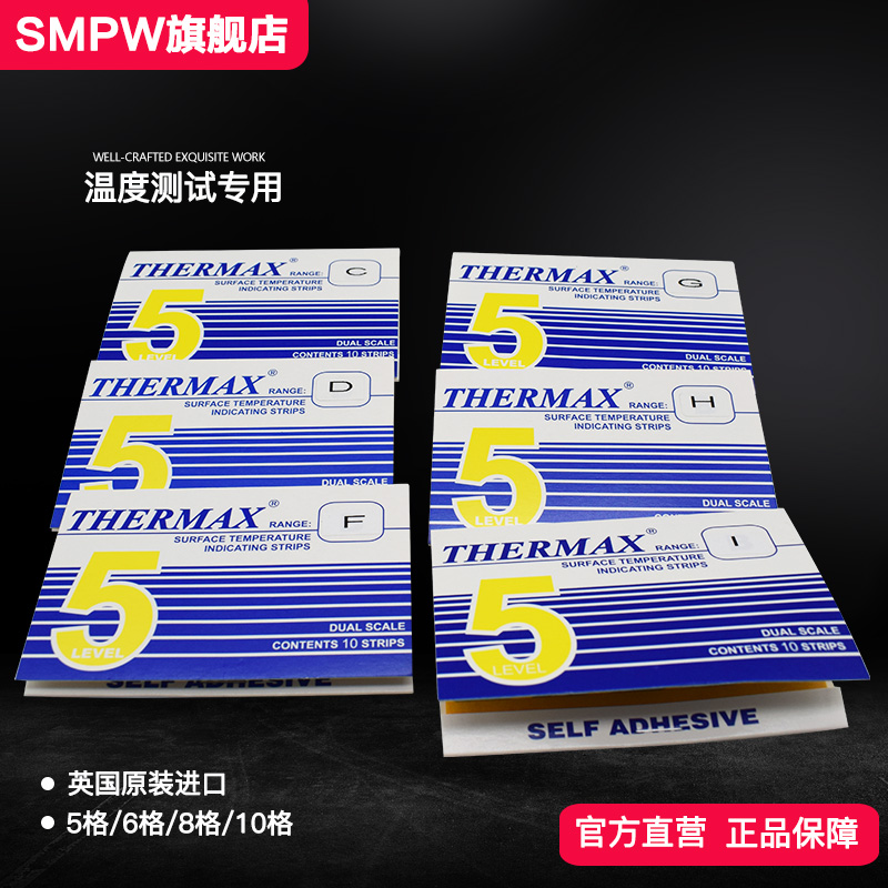 测温纸英国thermax温度贴片不可逆变色高温测温纸热敏试纸8格10格 - 图2