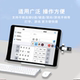 OTG adapter three-in-one high-speed transmission