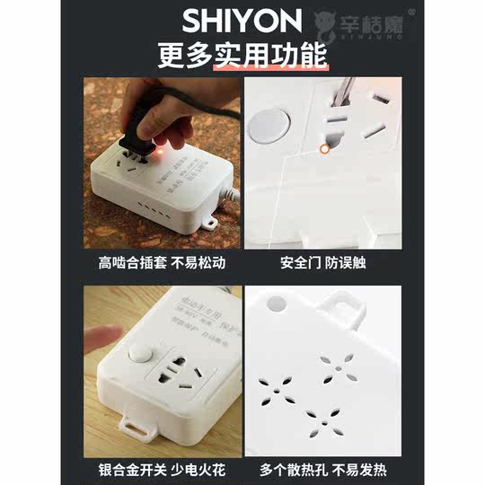 Electric car charger protector self-cutting socket extension cord