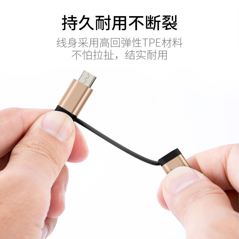 otg数据线一拖二适用于华为安卓typec接口microusb转接线二合一连接手机u盘创意多功能小度充电器转换键盘线