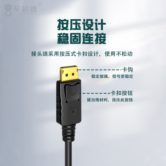 Dp to hdmi cable adapter 4k high definition