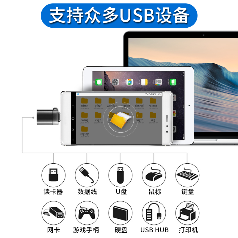 适用于vivo手机连接U盘安卓转接头micro转usb3.0转换器otg下载tog优盘华为oppo小米三星一加荣耀魅族vivo通用