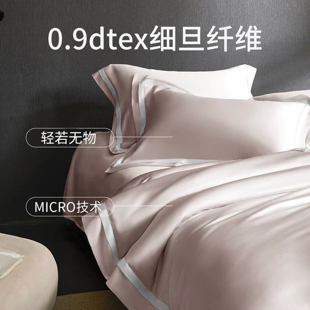 120 pieces of orchid filament four-piece set cool bed cover