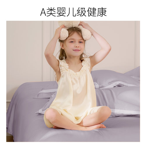 Limerence100支天丝睡衣短袖套装睡裤男女款2026新款春夏家居服 - 图3