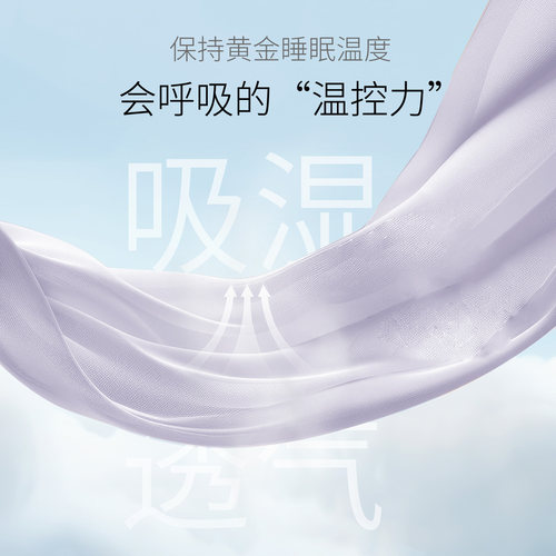 Limerence100支天丝睡衣短袖套装睡裤男女款2026新款春夏家居服 - 图0