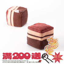 Flashy Great Hotel Sandbag Red Burning Meat East Slope Meat Childhood Game Party Students Sports Gourmet Creative Gifts