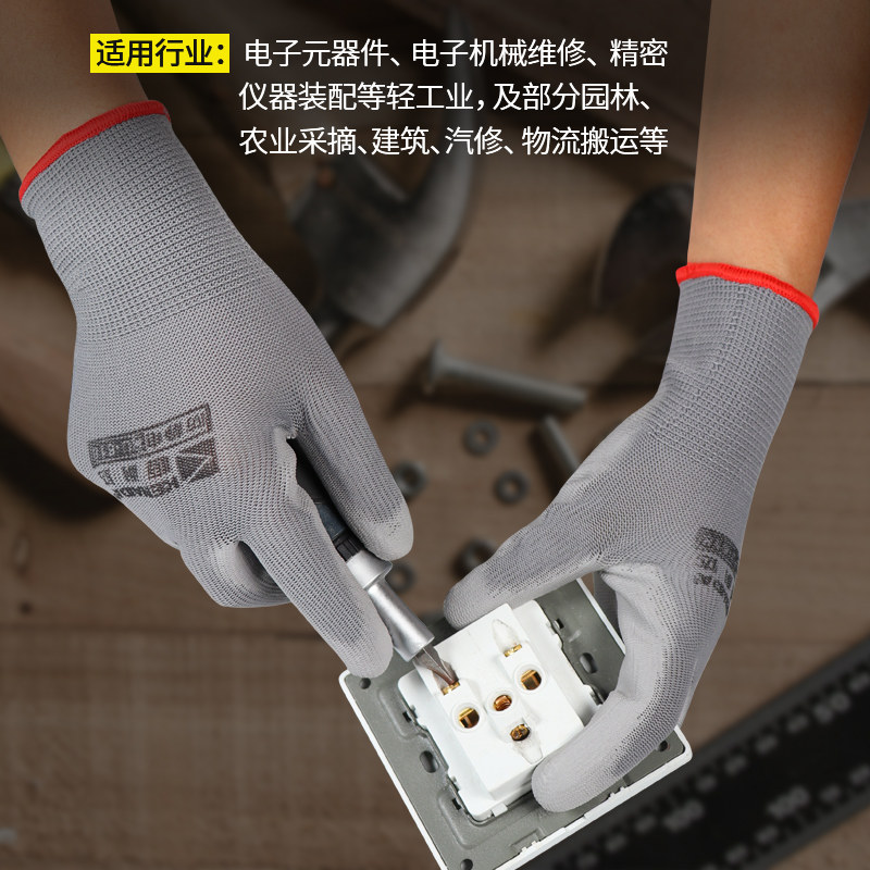 手套劳保夏季透气尼龙pu防静电薄款居家防滑电子无尘涂胶浸胶涂掌