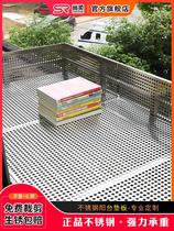 304 stainless steel balcony protective screen Anti-fall window base plate anti-fall window sill Punch Plate Balcony Flower Shelf