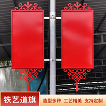 Outdoor Lamppost Road Banner Custom Iron Art Bifacial Publicity Hanging Advertising Shelf Street Lamp Pole Utility Poles for Flag Custom